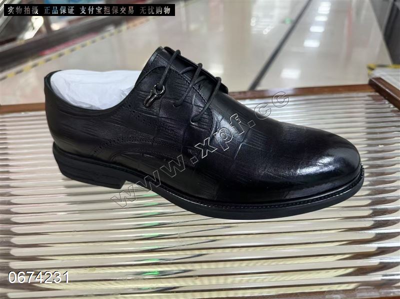 杰豪（大皮）1866702