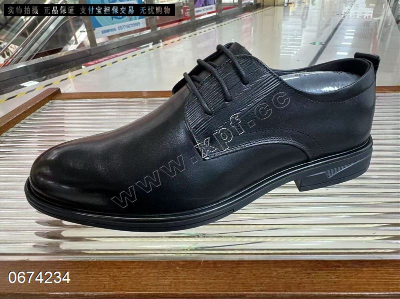 杰豪（大皮）  2866075