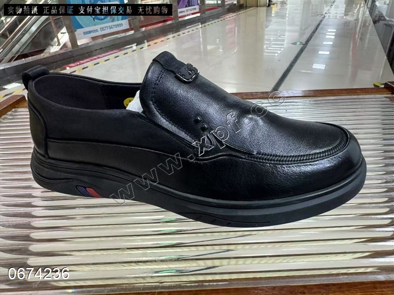 杰豪（大皮）   5610029