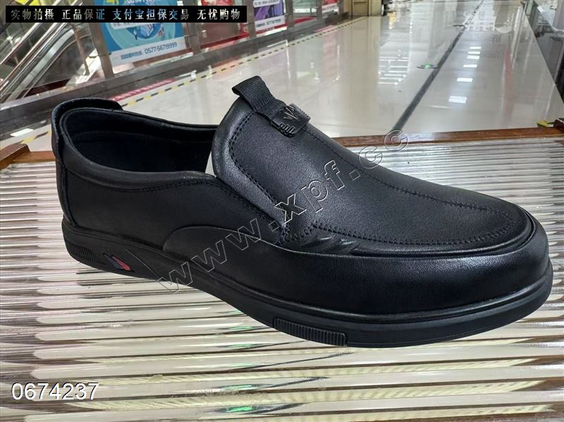 杰豪（大皮） 2863803