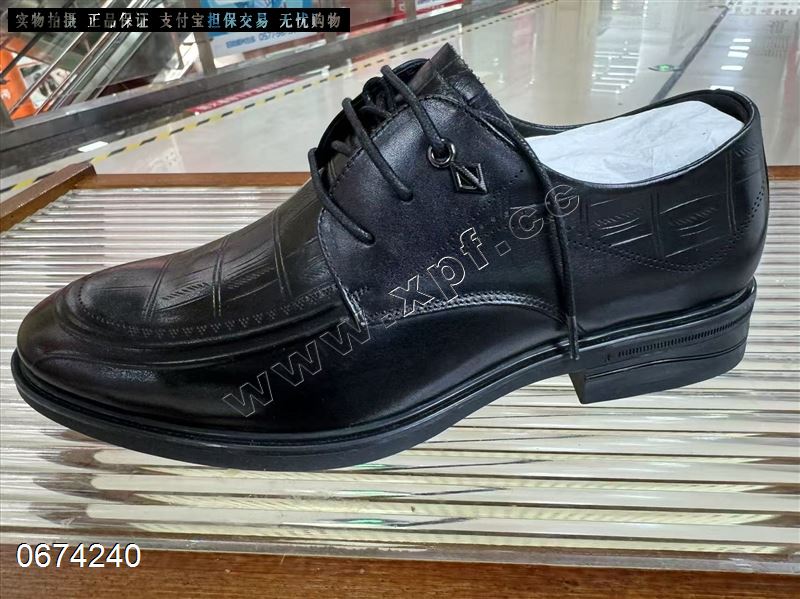 杰豪（大皮）  2866468