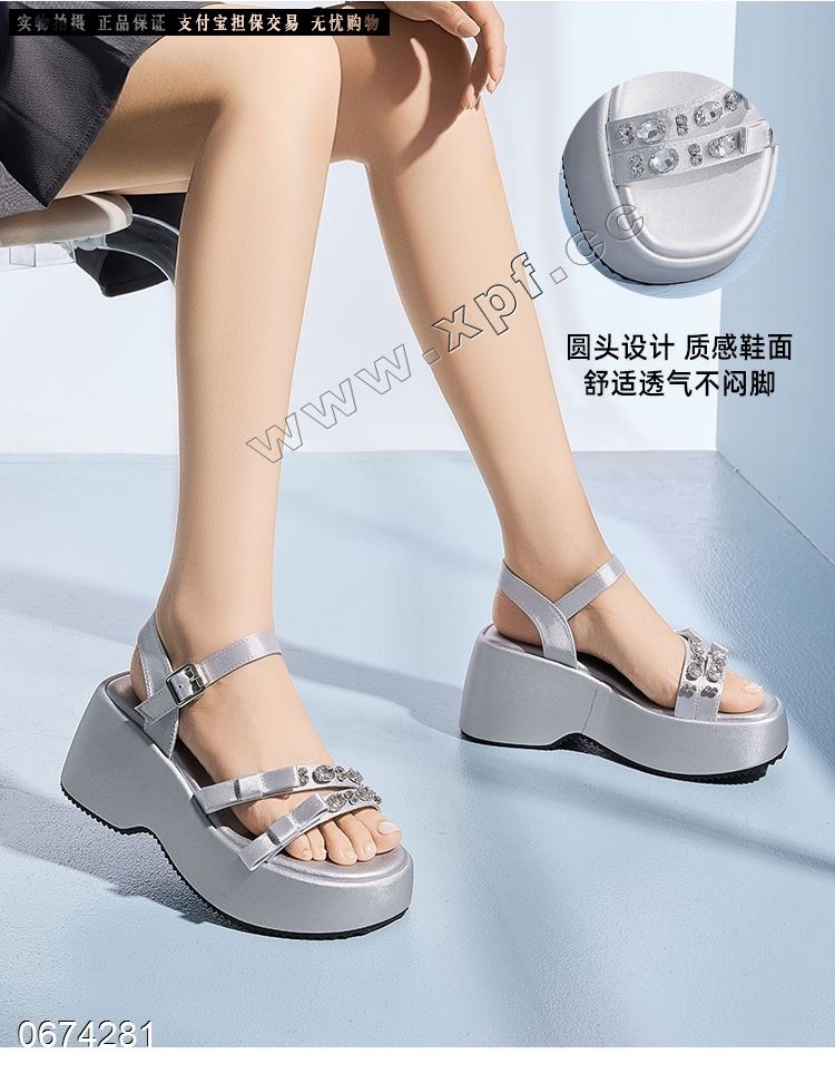 木与希 77-236