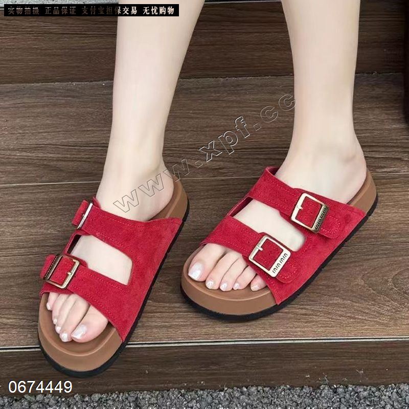 伊莎卡迪 5538