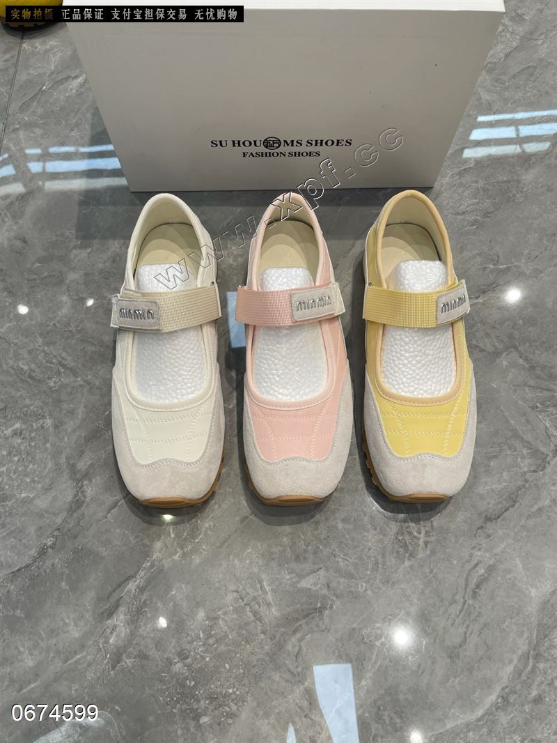 苏后 2536-3