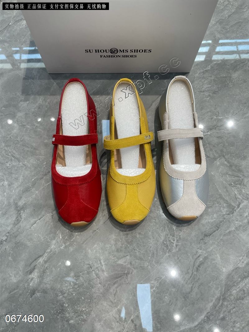 苏后 2502-28