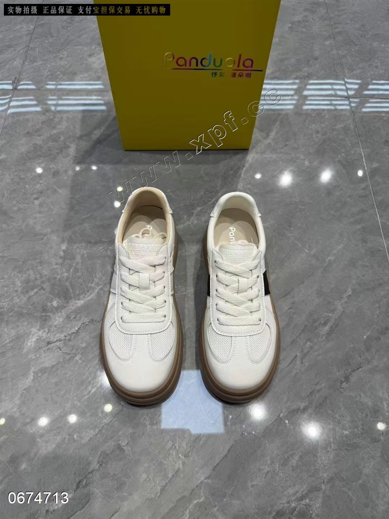 潘朵啦 221 单网
