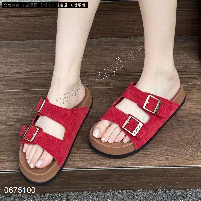 伊莎卡迪 5538