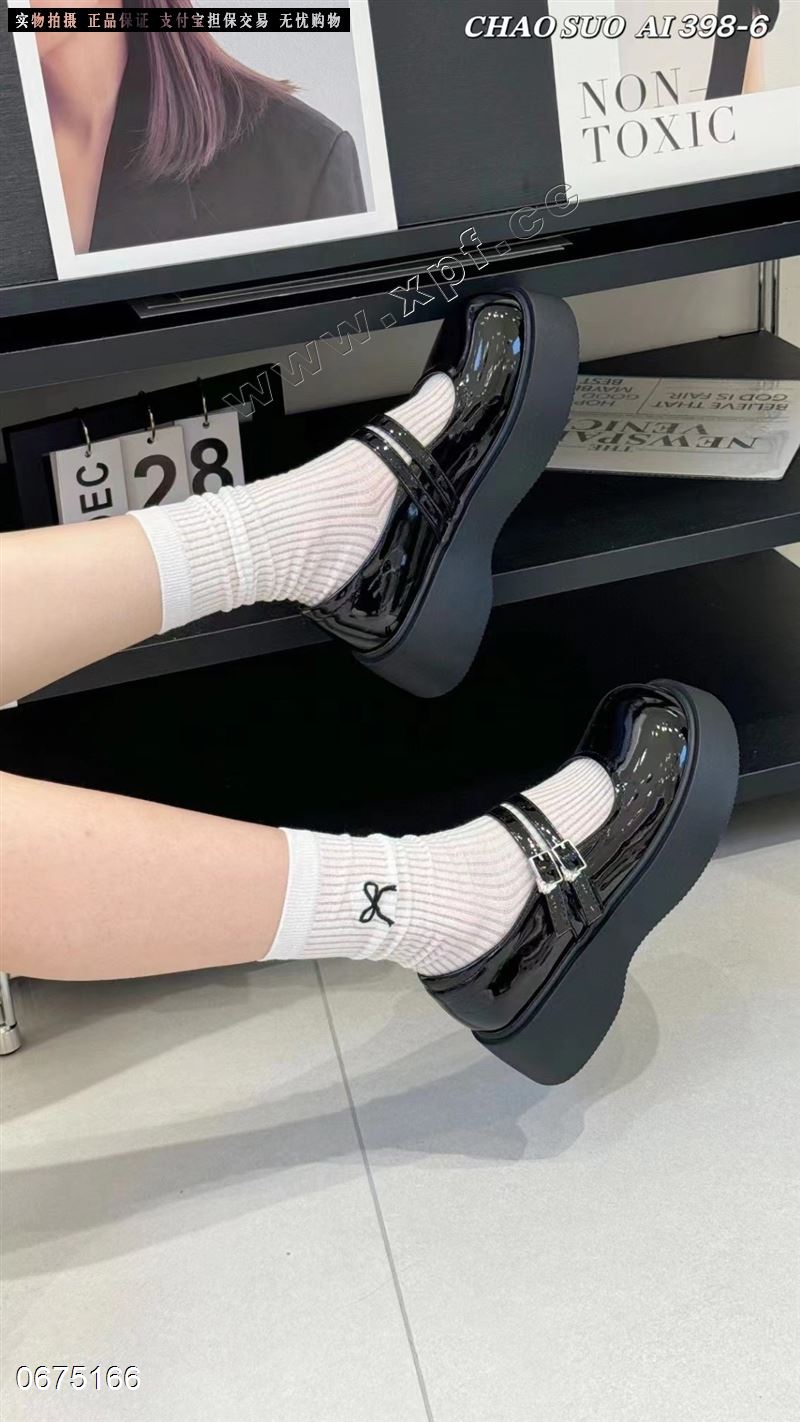 潮所爱