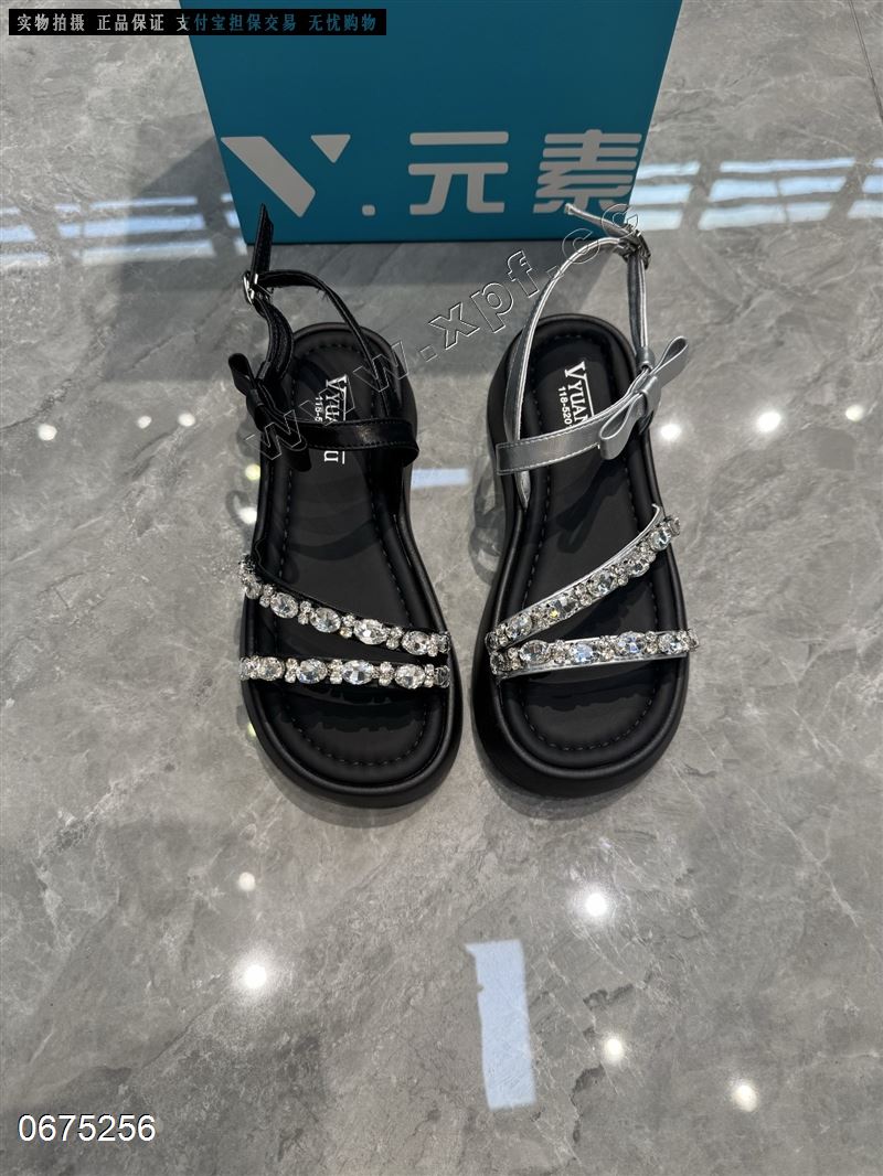 V元素 5201