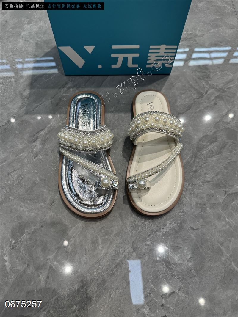 V元素 5270
