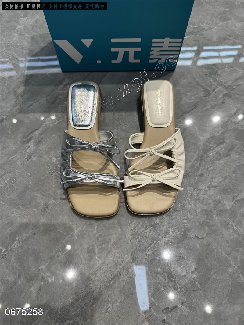 V元素 5275