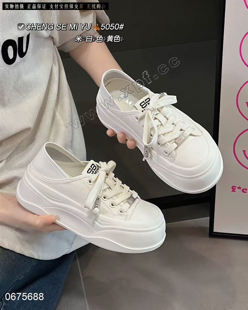 橙色蜜语 5050