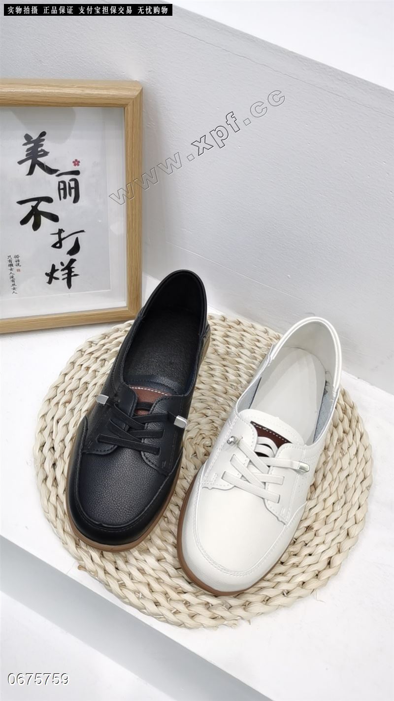 福利款小白 5858  件批