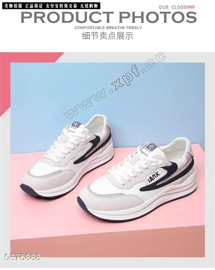 时尚休闲鞋  灰色，5667889000，白兰，55667899900