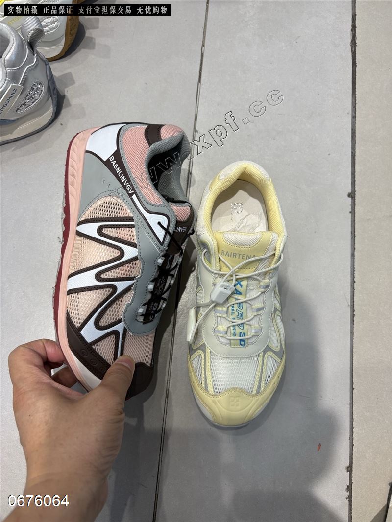 爱拍 9201