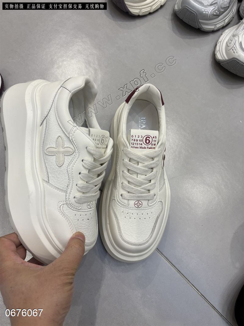 爱拍 3995