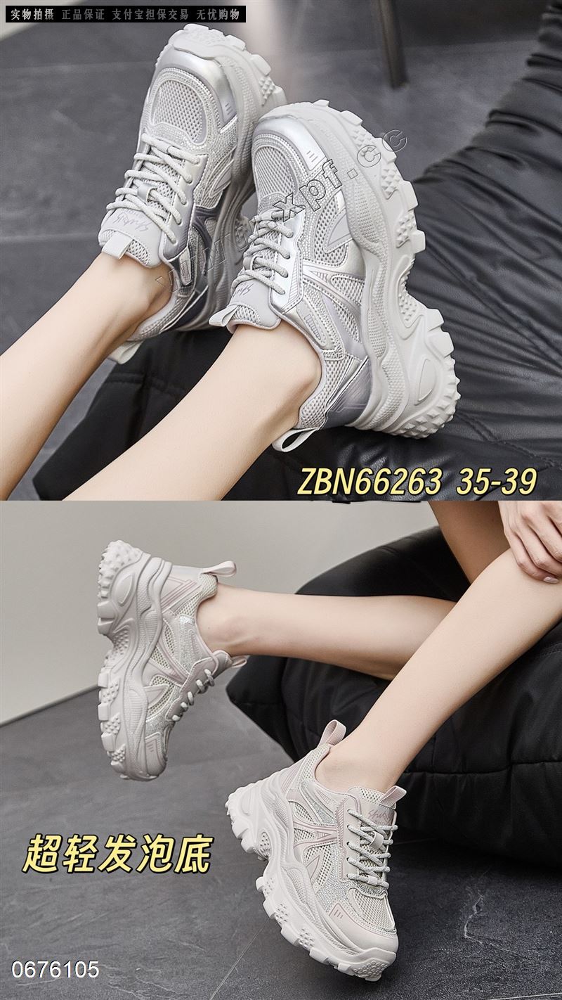 佐布奴 66263A