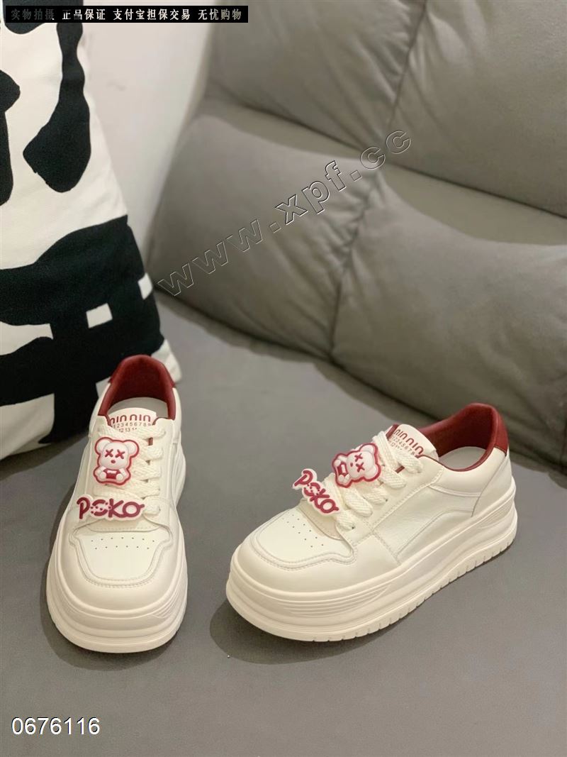 潮所爱
