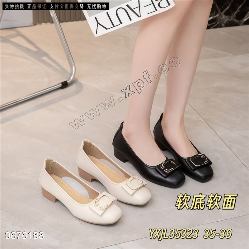 百利多 35323