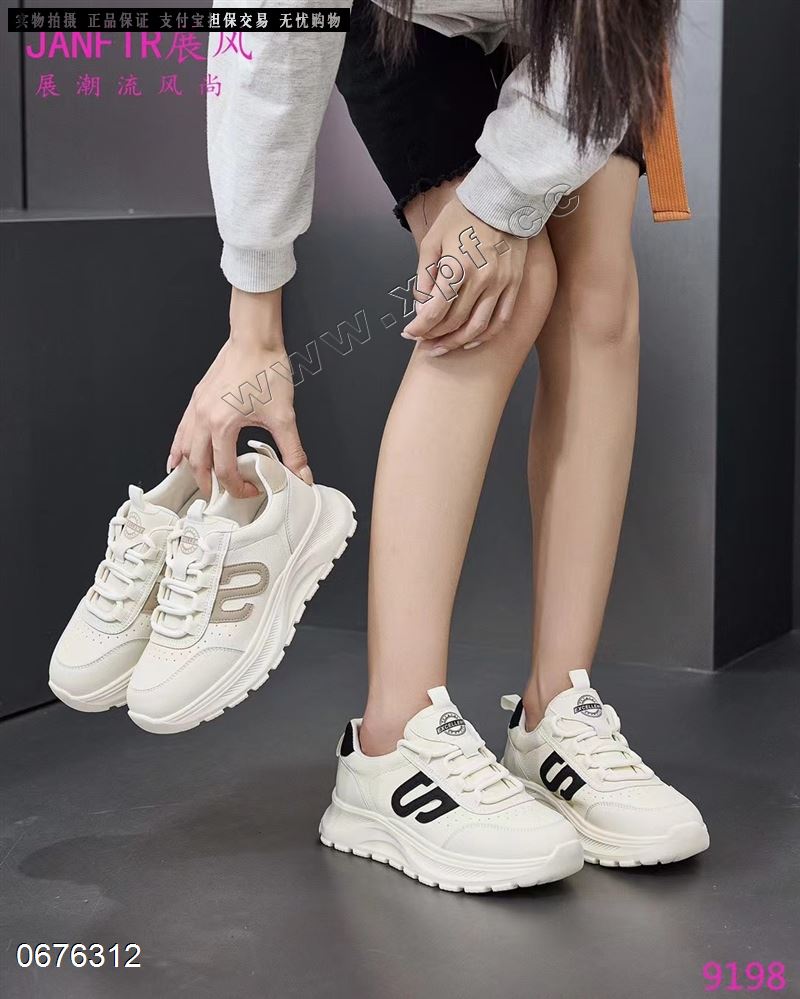 展风