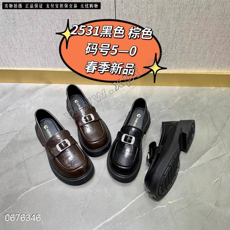 浩康 2531