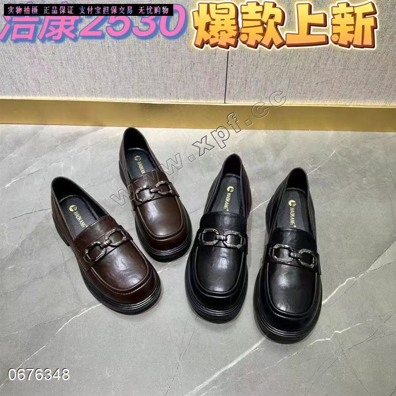 浩康 2530