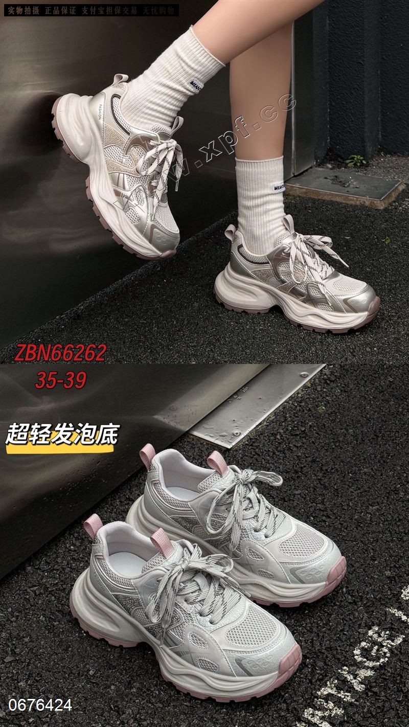 佐布奴 66262A
