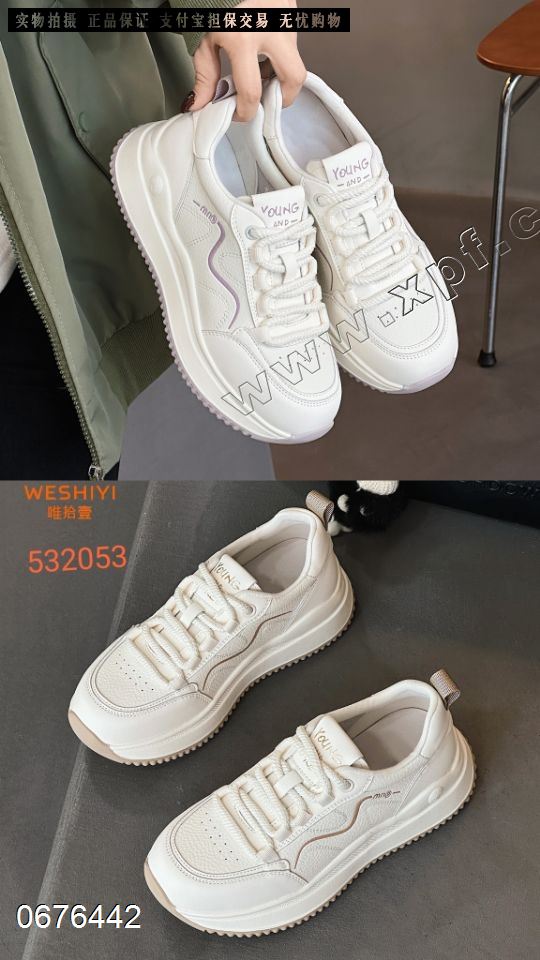 唯拾壹 532053