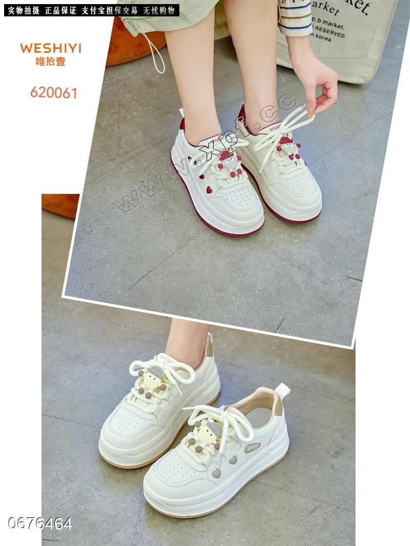 唯拾壹 620061
