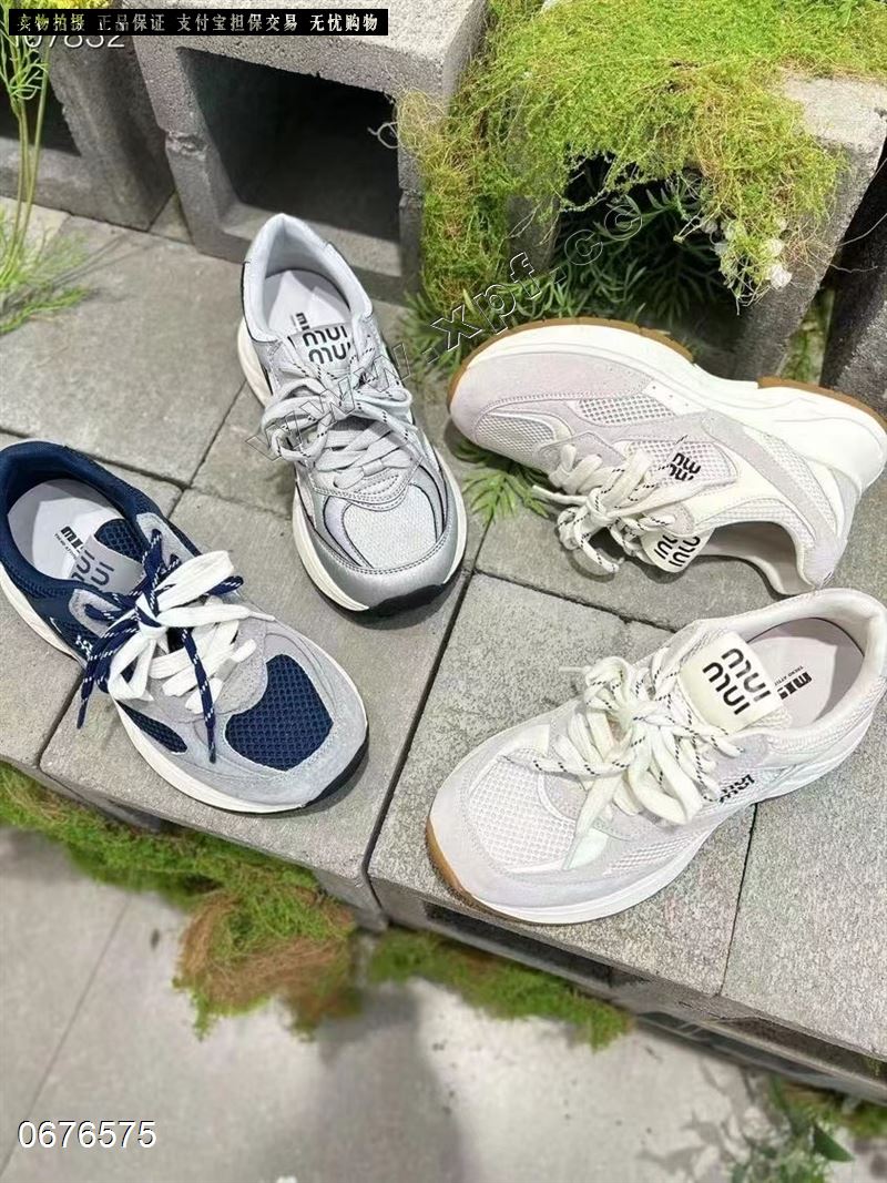 米诗思 220-1637