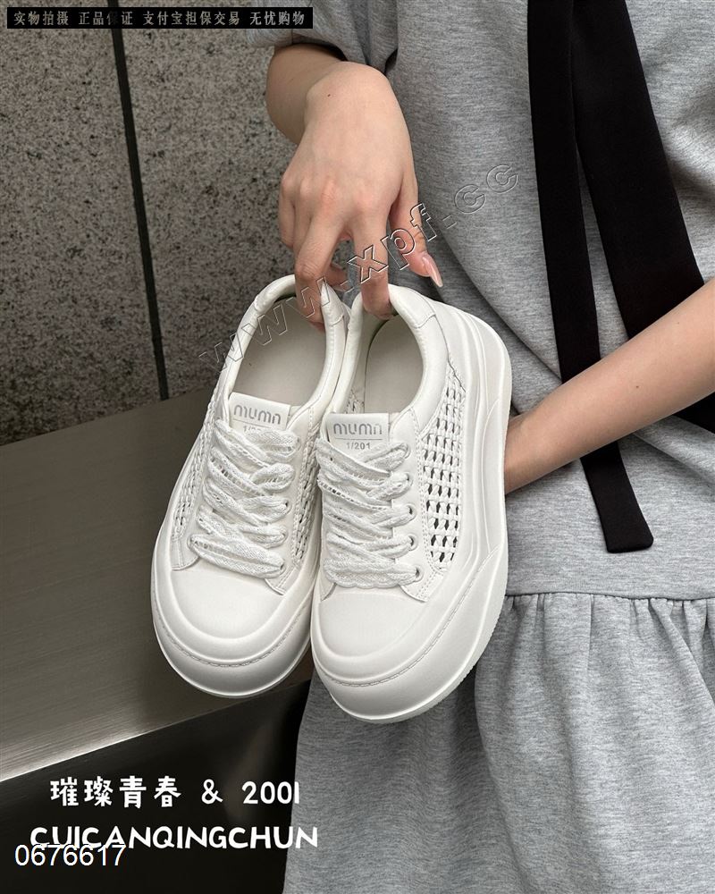 璀璨青春