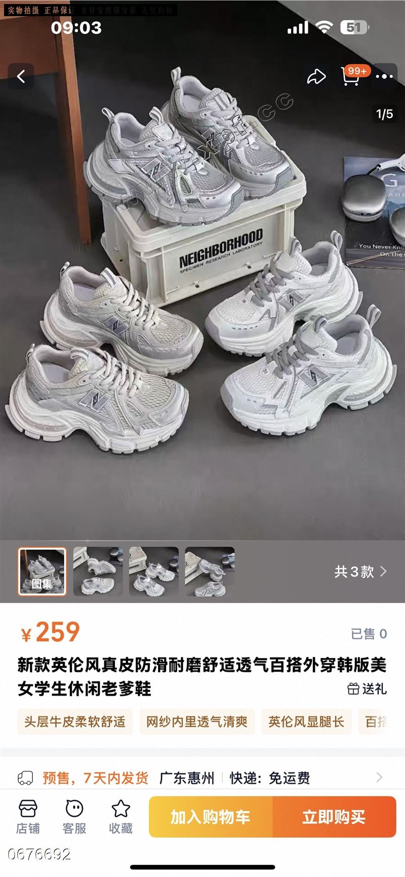 潘朵啦127一10