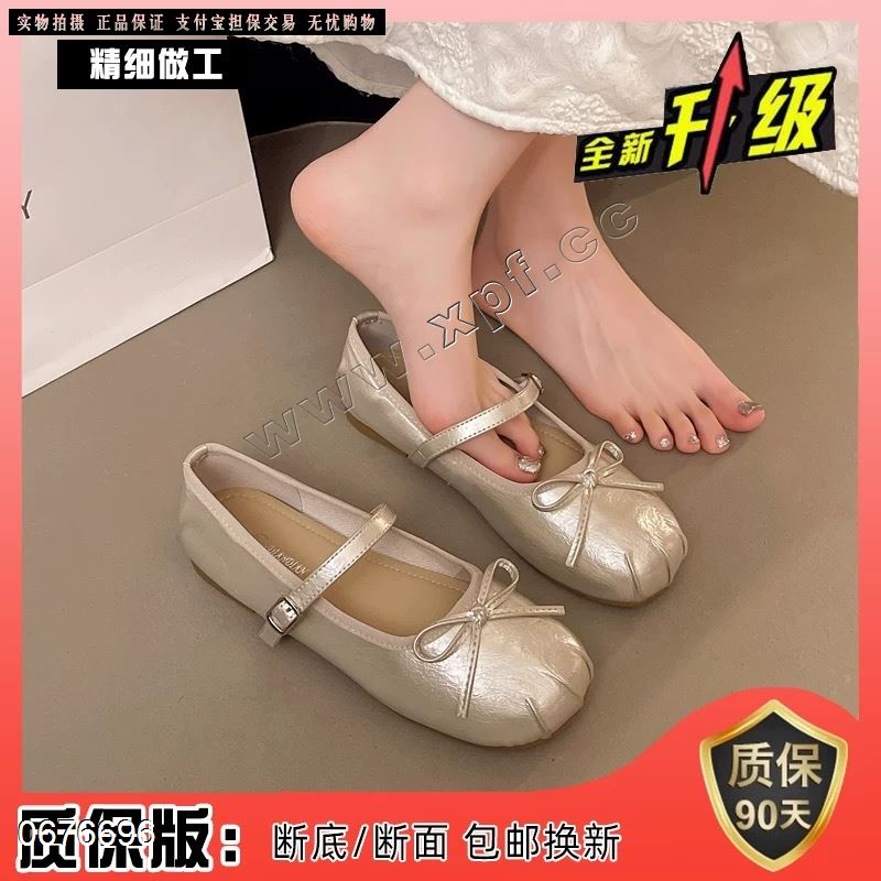 唯吾爱288一1