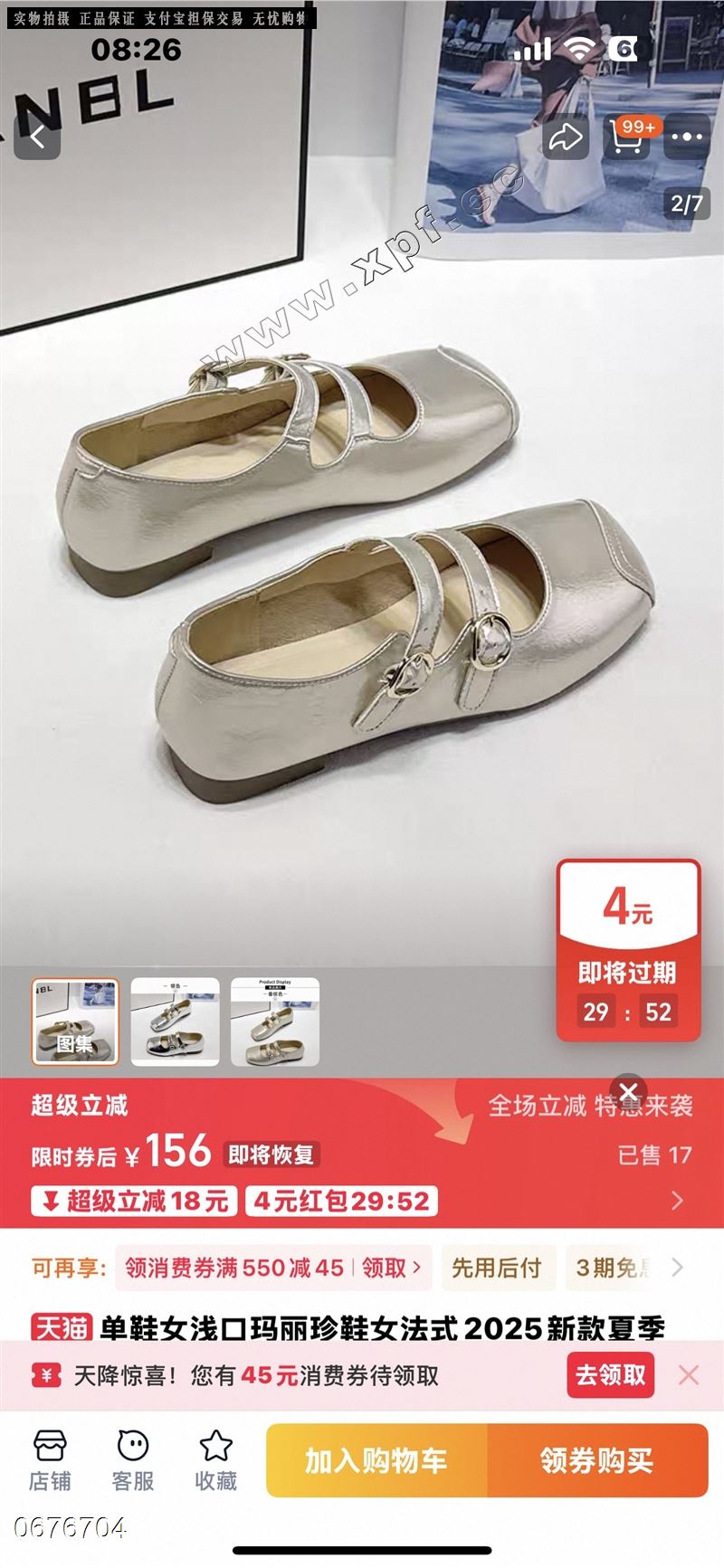 唯吾爱616一1