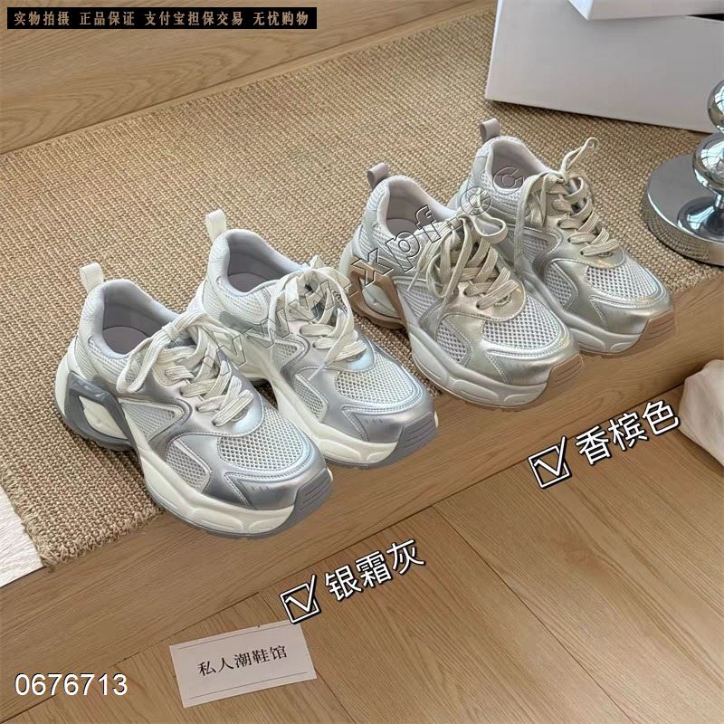 蝶奥