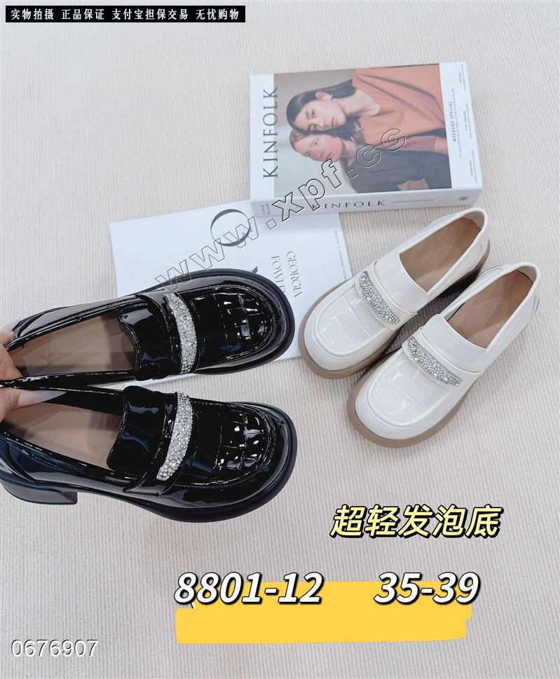 伊雪娇露 8801-12