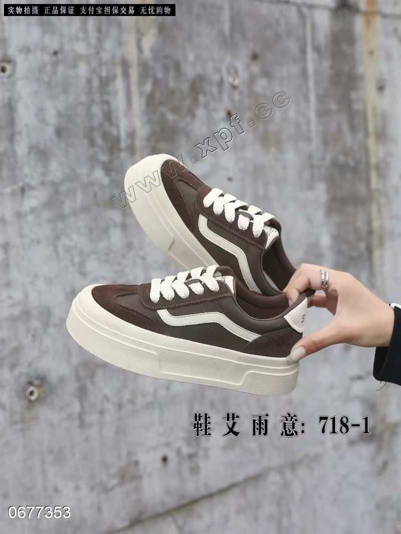 鞋艾雨意 718-1