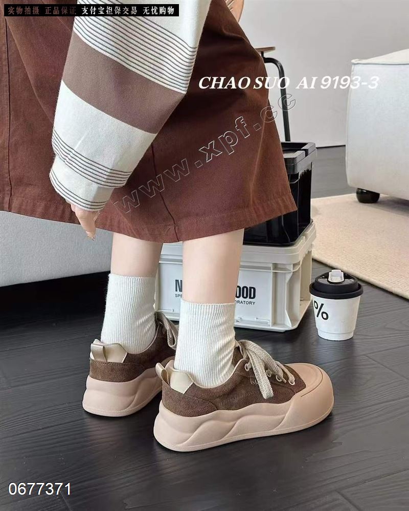 潮所爱9193-3
