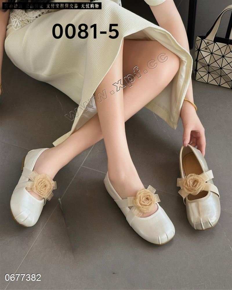 她佳她 0081-5