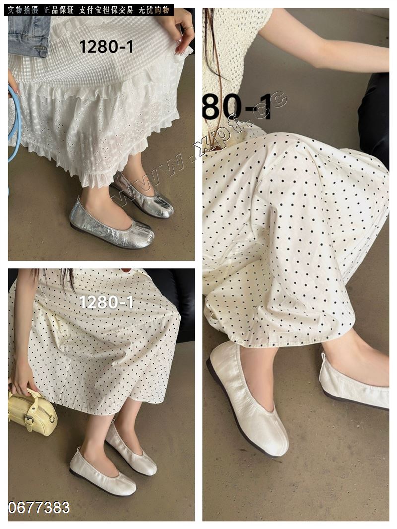 她佳她 1280-1