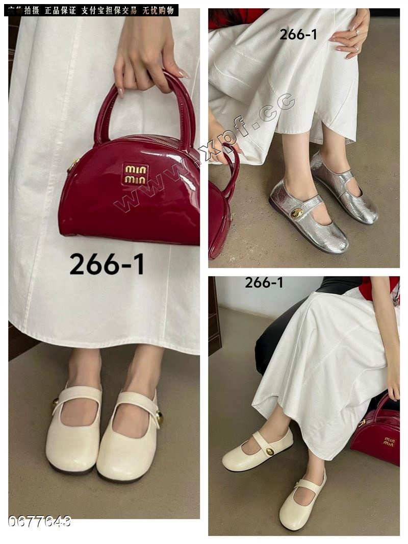 她佳她 266-1