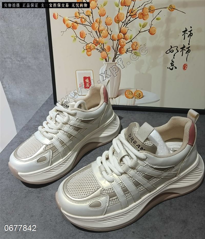 滨恋   双网老爹鞋