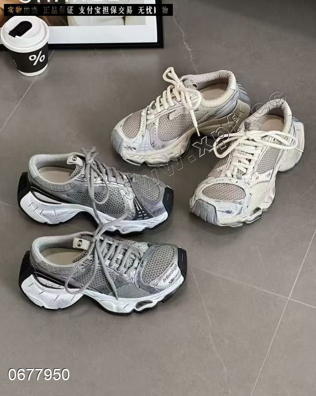 迪麦采 21060