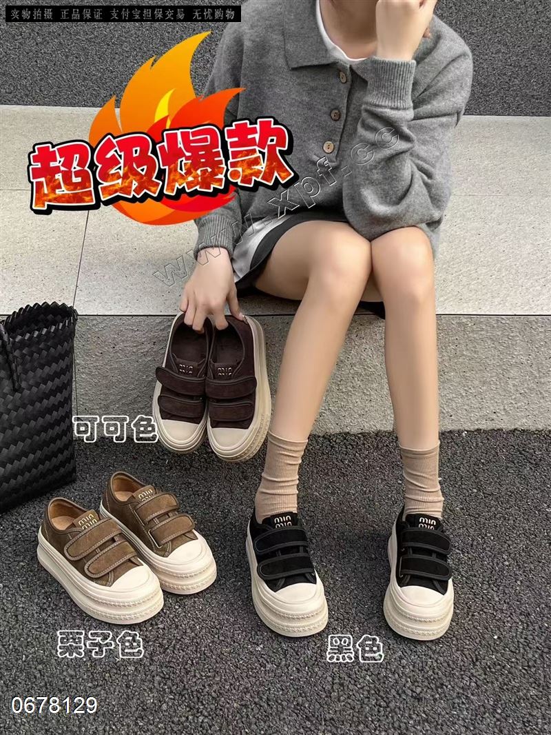 美丽誓言