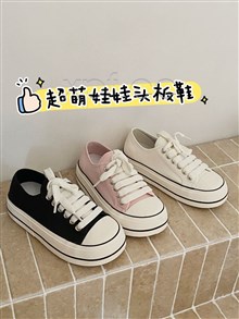 新款娃娃头板鞋 2510