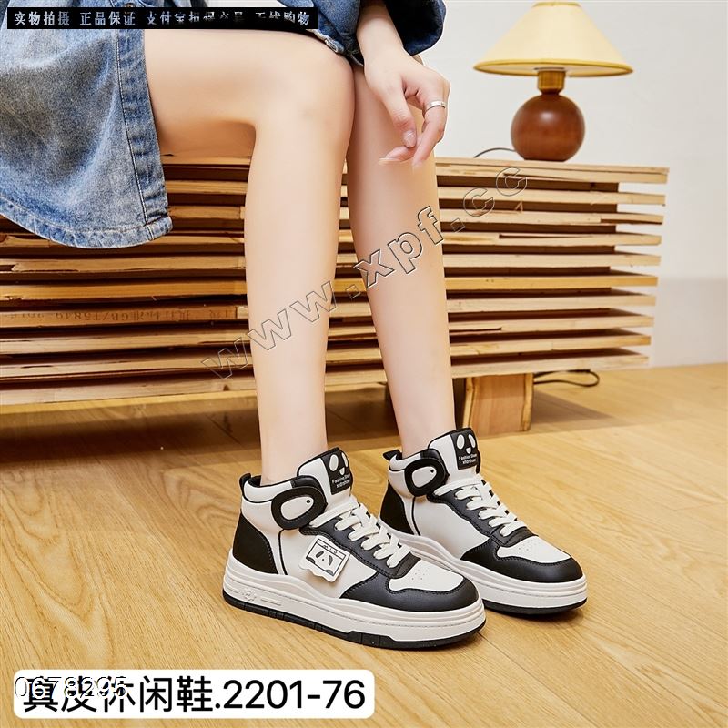 尚点 2201-76