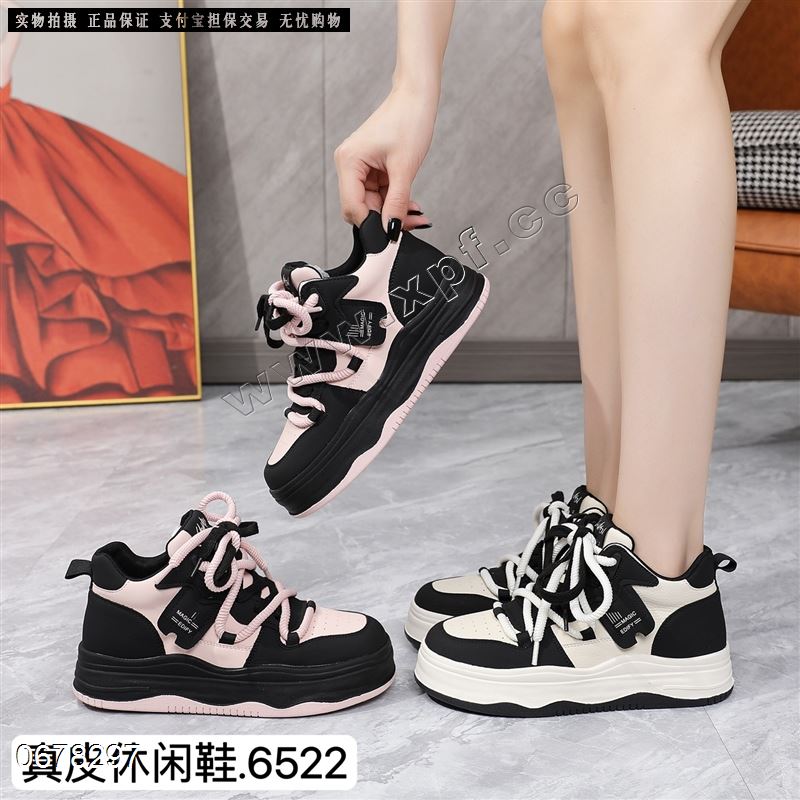 尚点 6522