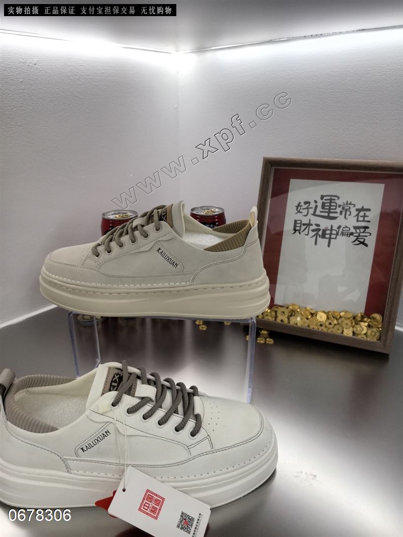 福建男鞋 821151