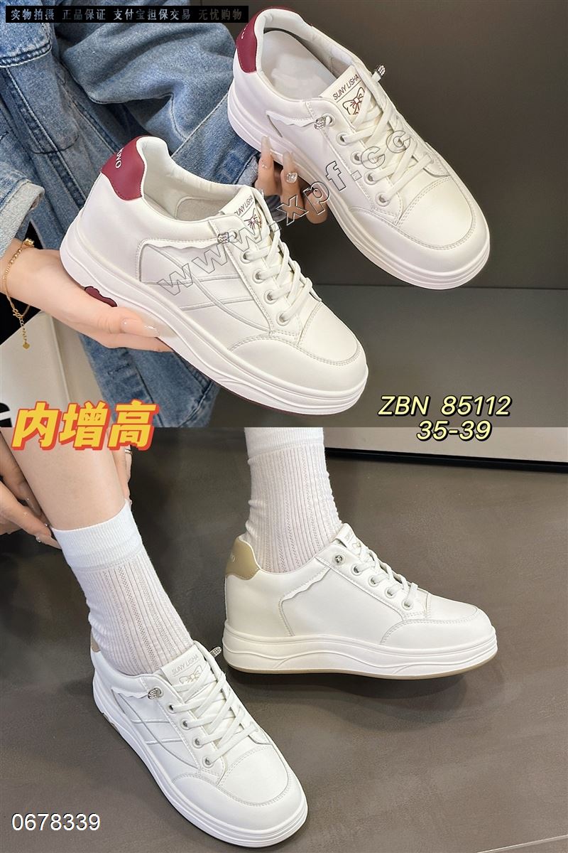 佐布奴 85112 内增高