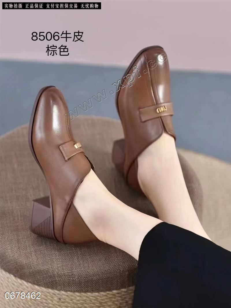 赛雅诗  头层牛皮